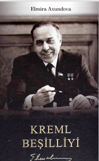 Kreml Beşilliyi 1983-1990